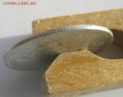 20 копеек 1869 года до 12.03.2020 г 22-00 мкс - 20 ксер1.PNG