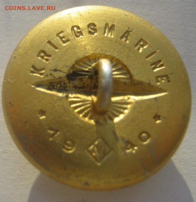 пуговица с офицерского мундира III Рейх . Кригсмарине. до 12 - пу2.PNG