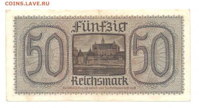 Германия.3-й рейх.50 марок    14.03 - 111 046