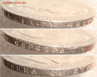 1 рубль 1892 АГ. До 16.03.20 в 22.00 МСК - g-2