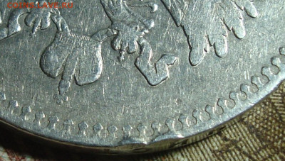 1 рубль 1892 АГ. До 16.03.20 в 22.00 МСК - DSC03381.JPG