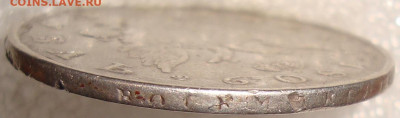 1 рубль 1809 СПБ ФГ. До 16.03.20 в 22.00 МСК - DSC02945.JPG