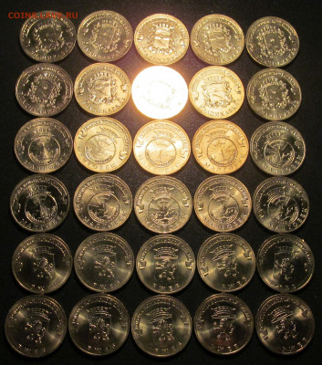 10 руб ГВС 2011 - Владикавказ, Малгобек, Ржев по 10 шт - IMG_6616.JPG