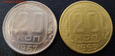Перепутка 20коп. 1955г. чекан но кружке 3коп. в жёлтом метале, вес 3,11гр. - IMG_20200215_175532