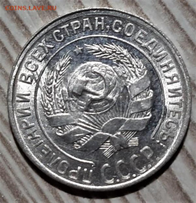 10 копеек 1929 года. Блеск. До 13.03.20 в 22.00 по МСК - 10