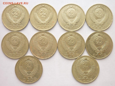 50 копеек СССР 1964,74,79-83,85,87,91л, до 15.03.20г., 21.00 - P1050266.JPG