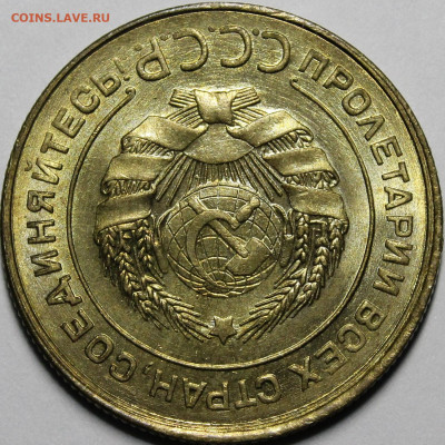 5 копеек 1931 UNC - _MG_9536.JPG