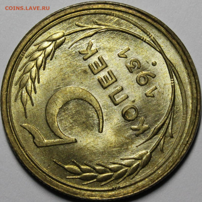 5 копеек 1931 UNC - _MG_9553.JPG