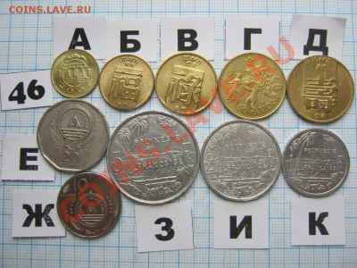 ЭКЗОТИКА-2. МНОГО ВСЯКОЙ РАЗНОЙ!!! ПОСТОЯННОЕ ПОПОЛНЕНИЕ!!! - 46-1.JPG