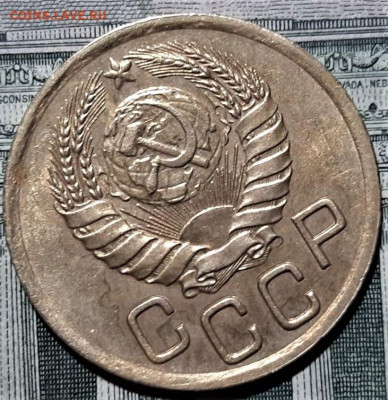 3 копейки 1946 года. Красивая. До 13.03.20 в 22.00 по МСК - 6