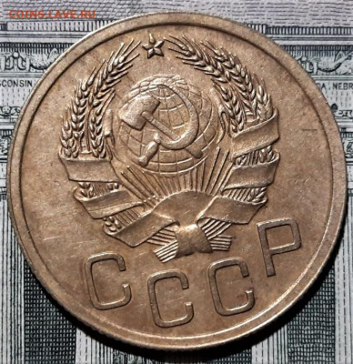 3 копейки 1935 года(н). Красивая. До 13.03.20 в 22.00 по МСК - 8