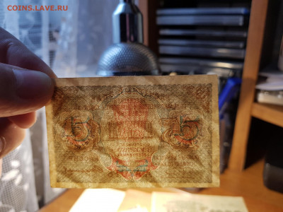 15 рублей 1919 год до 15.03 - 20200310_143615