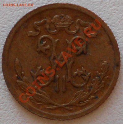 2 копейки 1912, 1914 до 28.08 20:50 МСК - 4