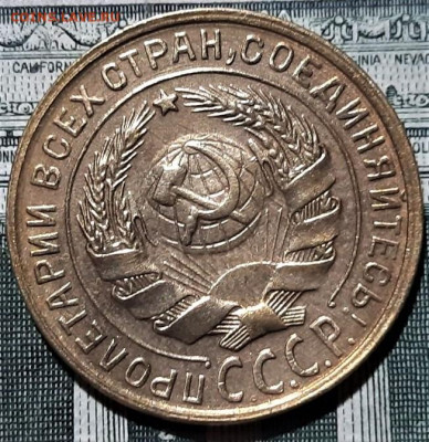 2 копейки 1931 года. Красивая. До 13.03.20 в 22.00 по МСК - 4