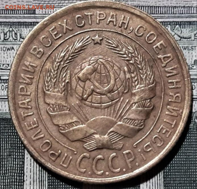 2 копейки 1932 года. Красивая. До 13.03.20 в 22.00 по МСК - 6