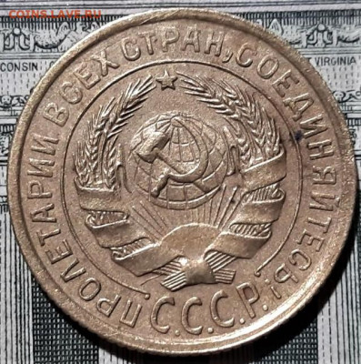 2 копейки 1934 года. Красивая. До 13.03.20 в 22.00 по МСК - 8