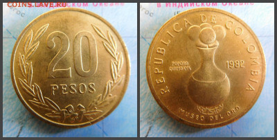 Колумбия 20 песо, 1982 - 26
