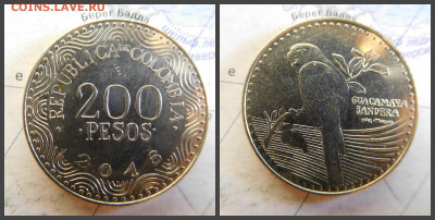 Колумбия 200 песо, 2016 - 29