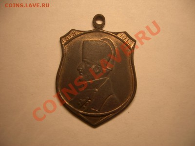 жетон александр благослов 1812-1912 на оценку - алекс.благослов2.JPG