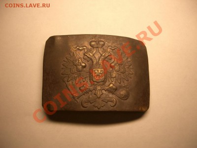 жетон александр благослов 1812-1912 на оценку - пряжка.JPG