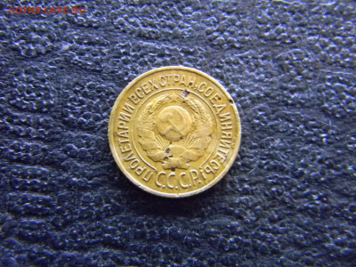 1 копейка 1926 до  13.03 в 22.00 по Москве - Изображение 7819