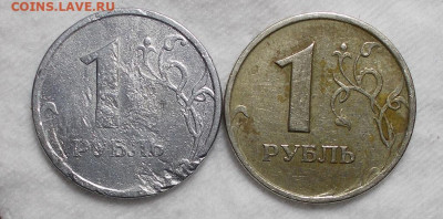 1 рубль 1997 года спмд покрытие - DSCN0803.JPG