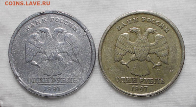 1 рубль 1997 года спмд покрытие - DSCN0805.JPG