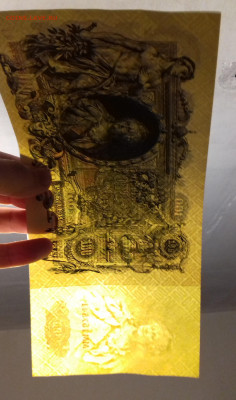 100 рублей 1910 Шипов Чихиржин UNC до 15.03.2020 22:00 МСК - 20200311_194148