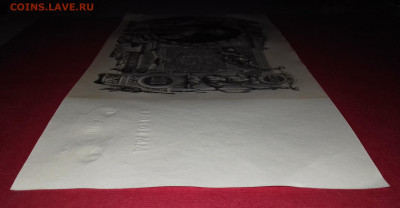 100 рублей 1910 Шипов Чихиржин UNC до 15.03.2020 22:00 МСК - 20200311_194002