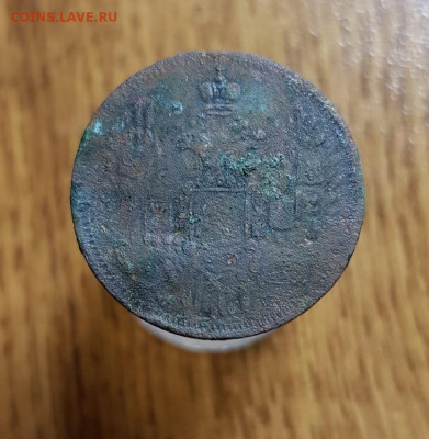 5 Рублей 1843г. СПБ. АГ. Фальшак для обращения. - 20200310_205452