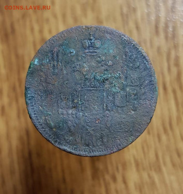 5 Рублей 1843г. СПБ. АГ. Фальшак для обращения. - 20200310_205441
