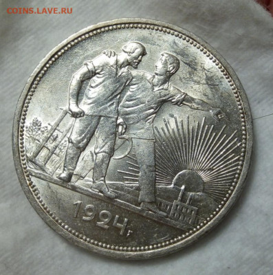 РУБЛЬ 1924г ПЛ яркий UNC с 200 на сутки до 13.03.20 - IMG_20200311_190938