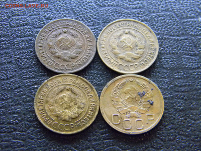 3 копейки 1928,1931,1932,1935н  до  13.03 в 22.00 по Москве - Изображение 7891