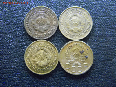 3 копейки 1928,1931,1932,1935н  до  13.03 в 22.00 по Москве - Изображение 7890