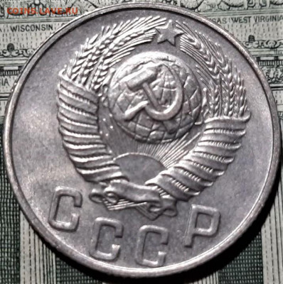 15 копеек 1948 года. Красивая. До 13.03.20 в 22.00 по МСК - 4