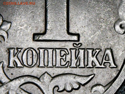 1 копейка 1998 Сп. Шт.1.12 или? - Tue Mar 10 22-21-41