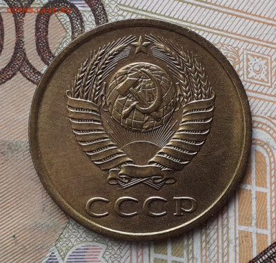 3 копейки 1989 раскол до 17-03-2020 до 22-00 по Москве - 3 89 А