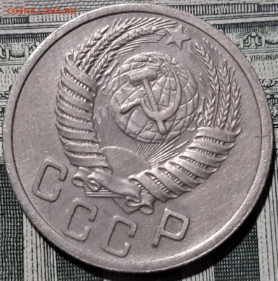 15 копеек 1951 года. Красивая. До 13.03.20 в 22.00 по МСК - 8
