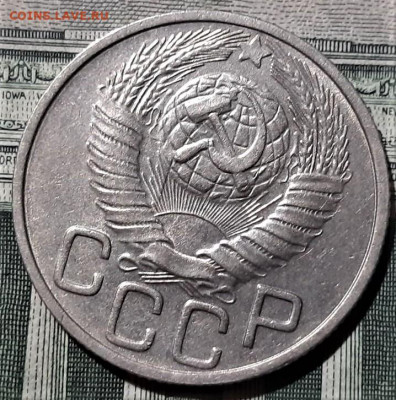 20 копеек 1948 года. Красивая. До 13.03.20 в 22.00 по МСК - 10