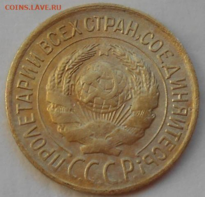 1 копейка 1927 до 13.03.2020 - монеты 164