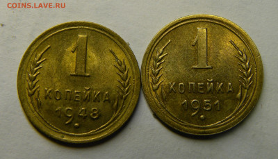 1951 до 16.03.20 до 22:10 МСК  ХОРОШИЕ - ж41