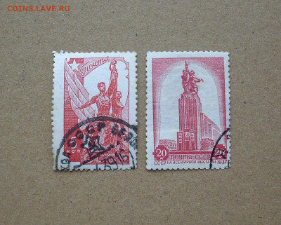 СССР. 1938 г. Павильон СССР на международ. выставке в Париже - IMG_8415.JPG