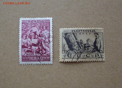 СССР. 1933 г. Народы СССР. До 16.03.. - IMG_8416.JPG