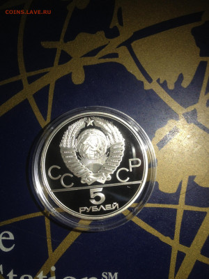 5 руб. Олимпиада 80, Бег, 1978 до 17.03 - HSl8cKTrt70