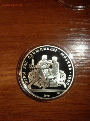 10 руб. Олимпиада 80, Бокс, 1979 до 17.03 - OtKnnwOnWLU