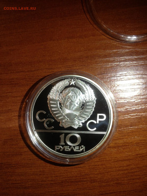 10 руб. Олимпиада 80, Бокс, 1979 до 17.03 - NO3NYzztU20