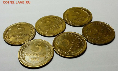 3 копейки 1946, 48, 49, 55, 56 и 57 гг. Штемпельный блеск. - 22222