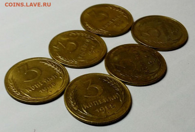 3 копейки 1946, 48, 49, 55, 56 и 57 гг. Штемпельный блеск. - 1111