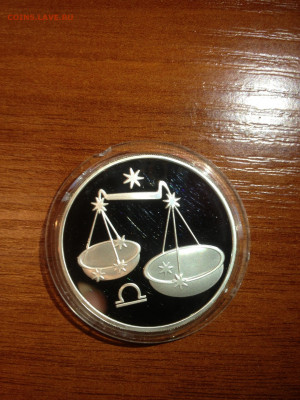 3 руб. Знаки зодиака, Весы, 2003 до 17.03 - Kbw2fuJxIXs