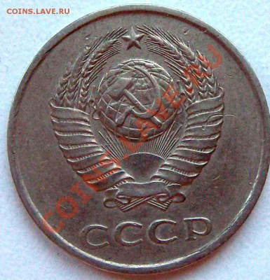 20 коп 1981 - 20коп198112